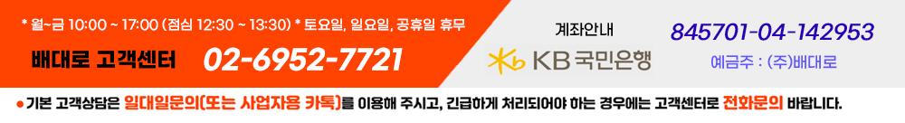 하단배너